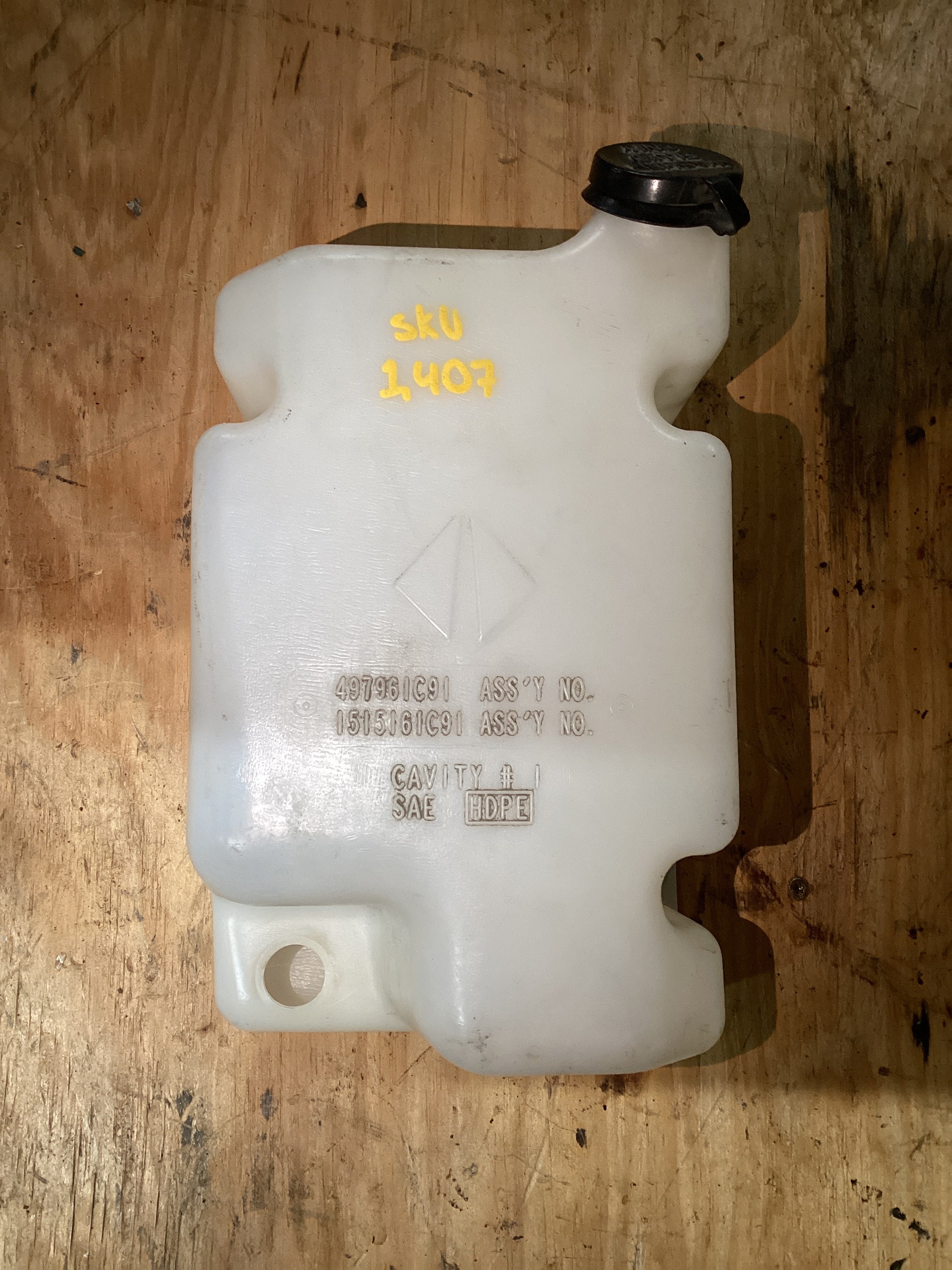 USED | WINDSHIELD WASHER RESERVOIR TANK INTERNATIONAL | SKU1,407