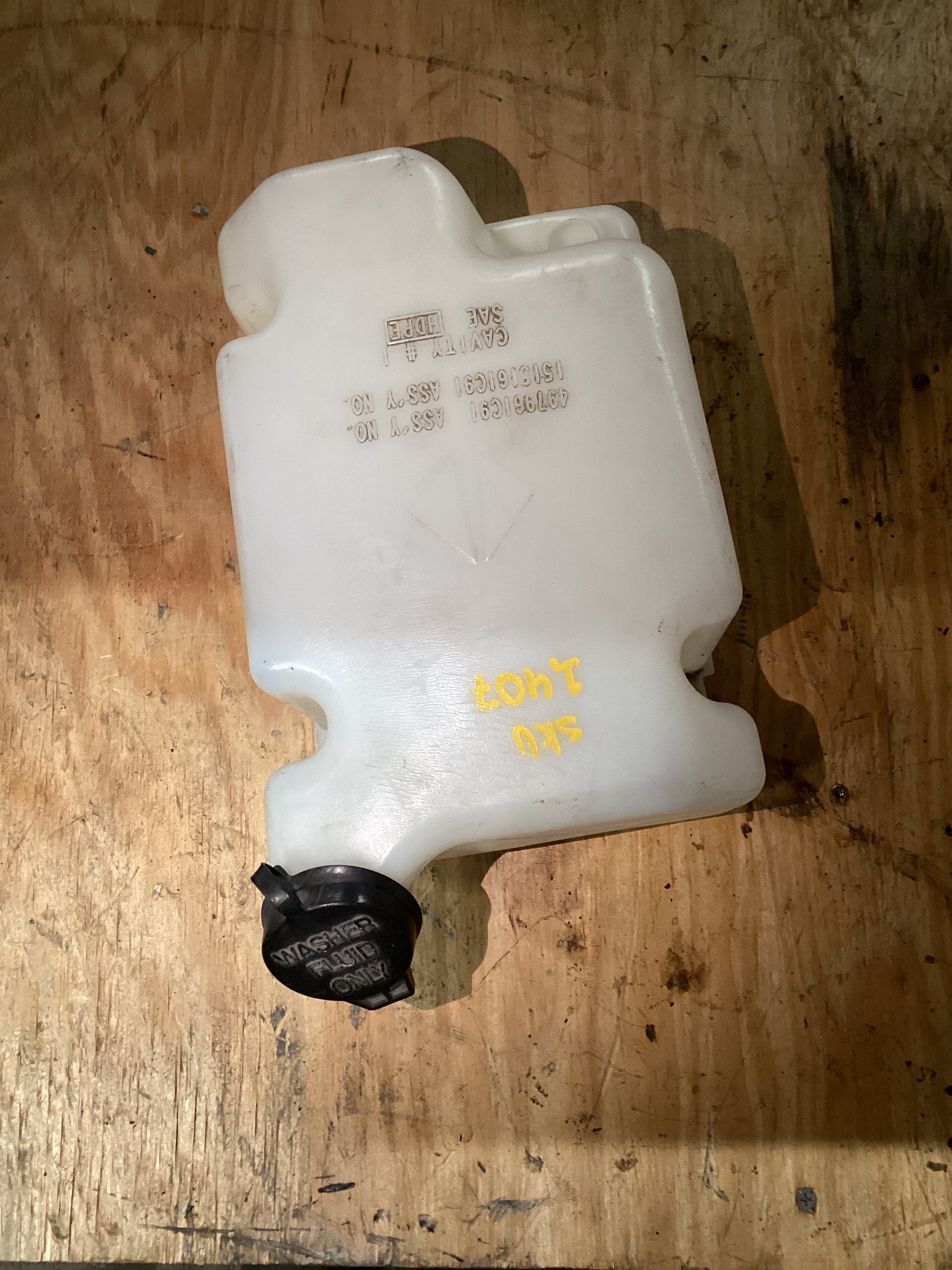 USED | WINDSHIELD WASHER RESERVOIR TANK INTERNATIONAL | SKU1,407
